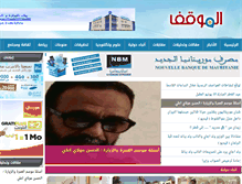 Tablet Screenshot of elmewqif.net